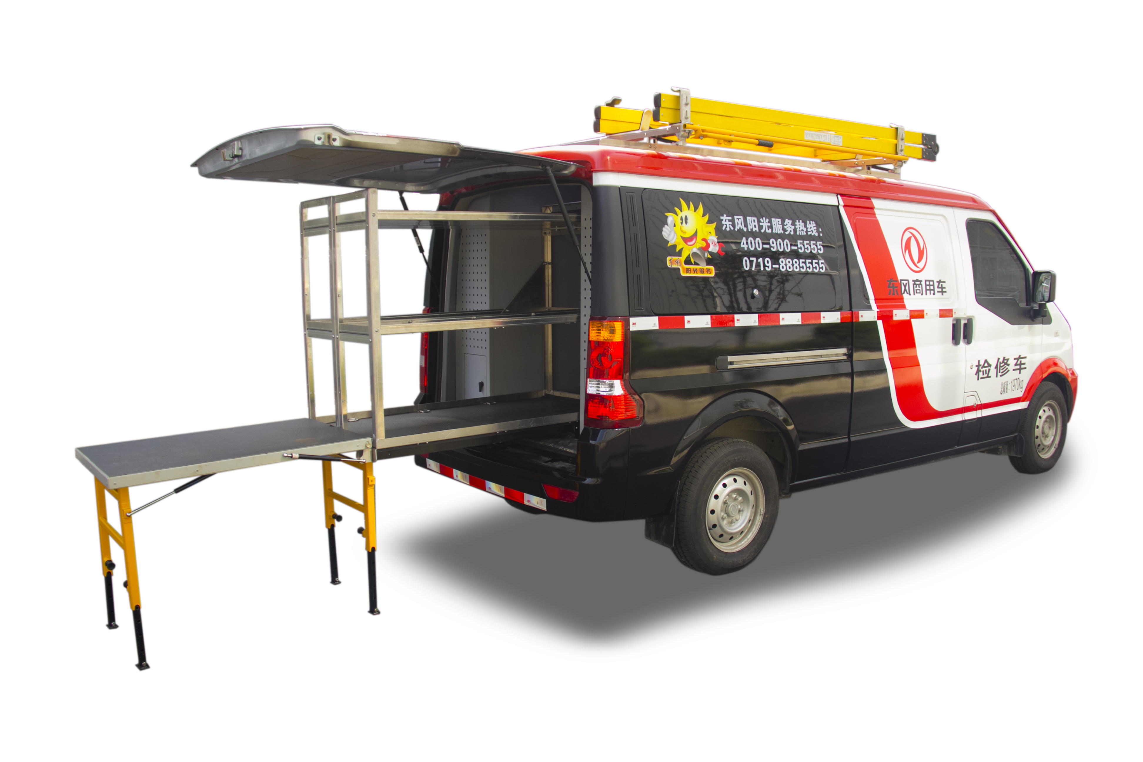 EZY5026XJXF1N5檢修車環(huán)保信息點(diǎn)擊查看